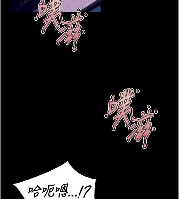 88P - 狱火重生