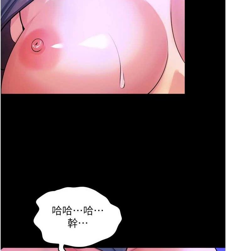 8P - 狱火重生