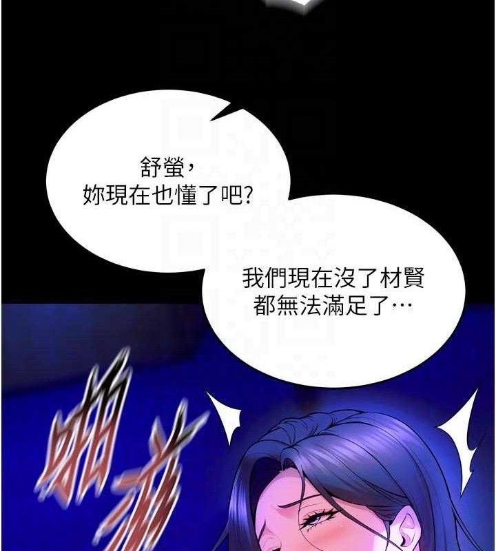 99P - 狱火重生