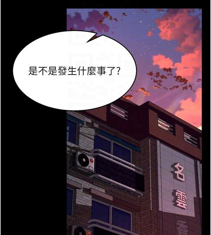 107P - 狱火重生