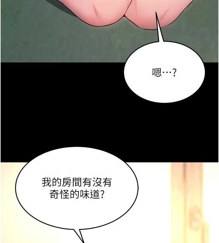 110P - 狱火重生