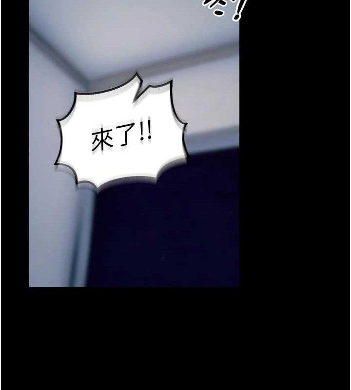 116P - 狱火重生