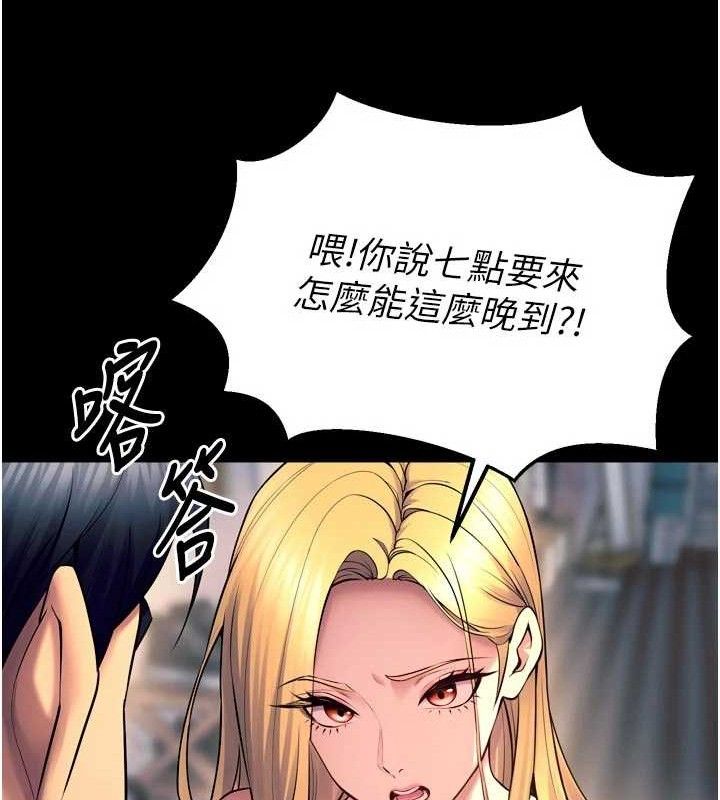 117P - 狱火重生