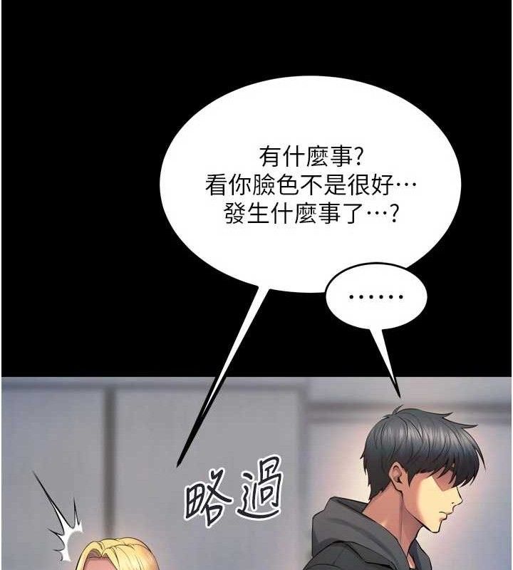 119P - 狱火重生