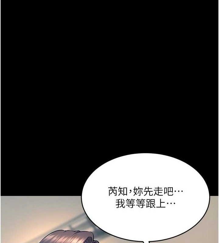 1P - 狱火重生