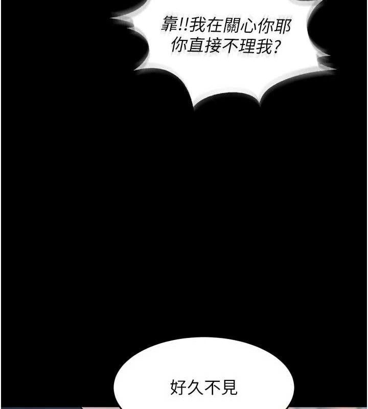121P - 狱火重生