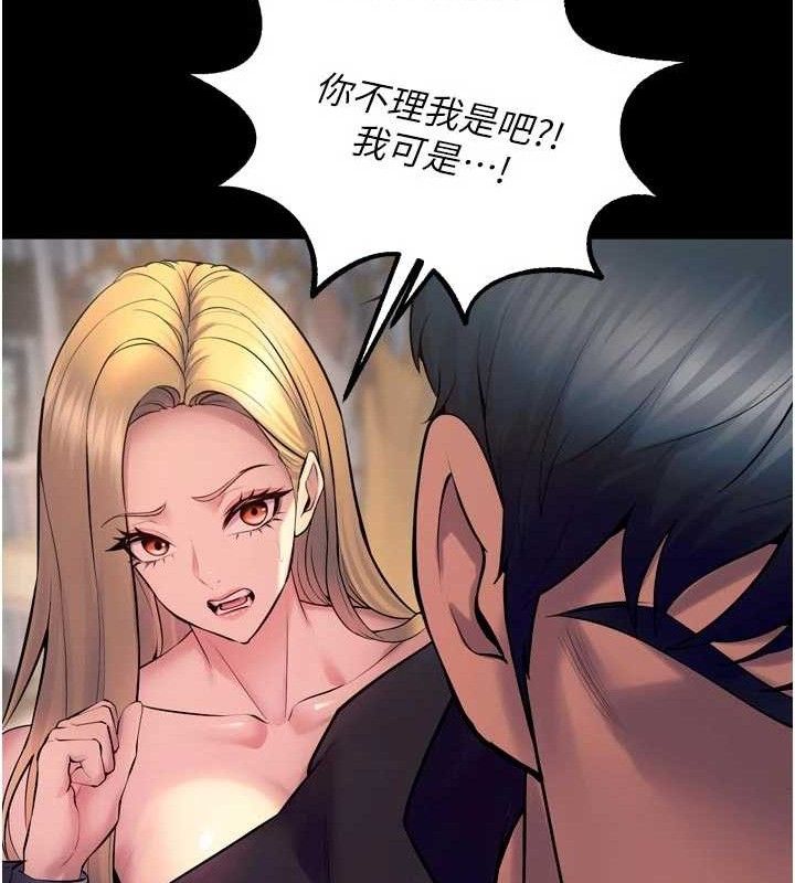 125P - 狱火重生