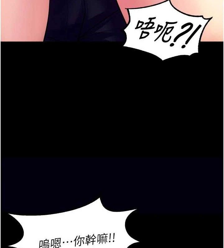133P - 狱火重生