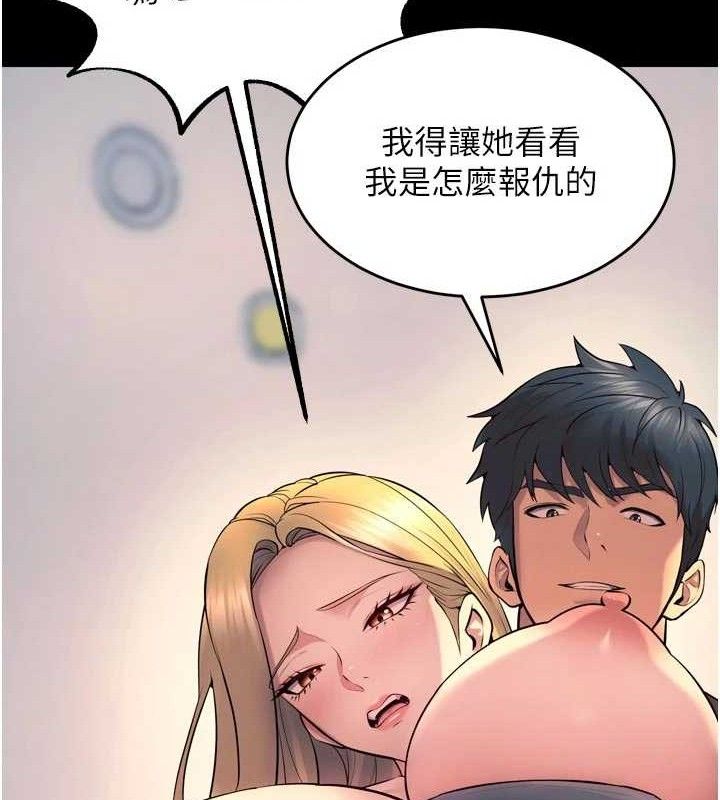 134P - 狱火重生