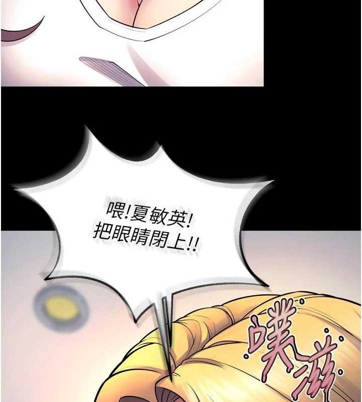 138P - 狱火重生