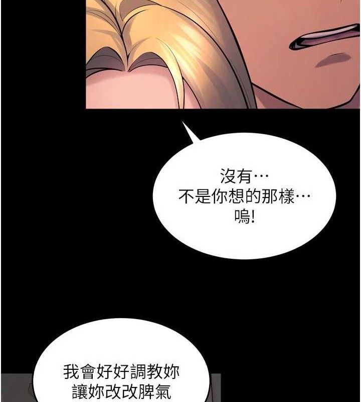 143P - 狱火重生