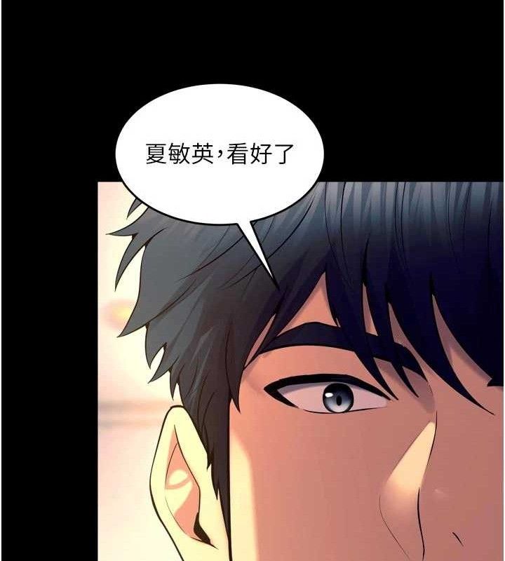 145P - 狱火重生