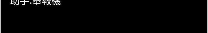 155P - 狱火重生