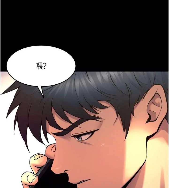 20P - 狱火重生