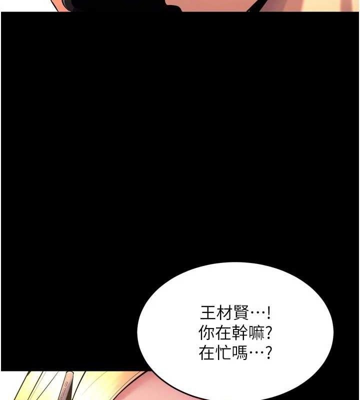 21P - 狱火重生