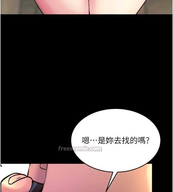 28P - 狱火重生