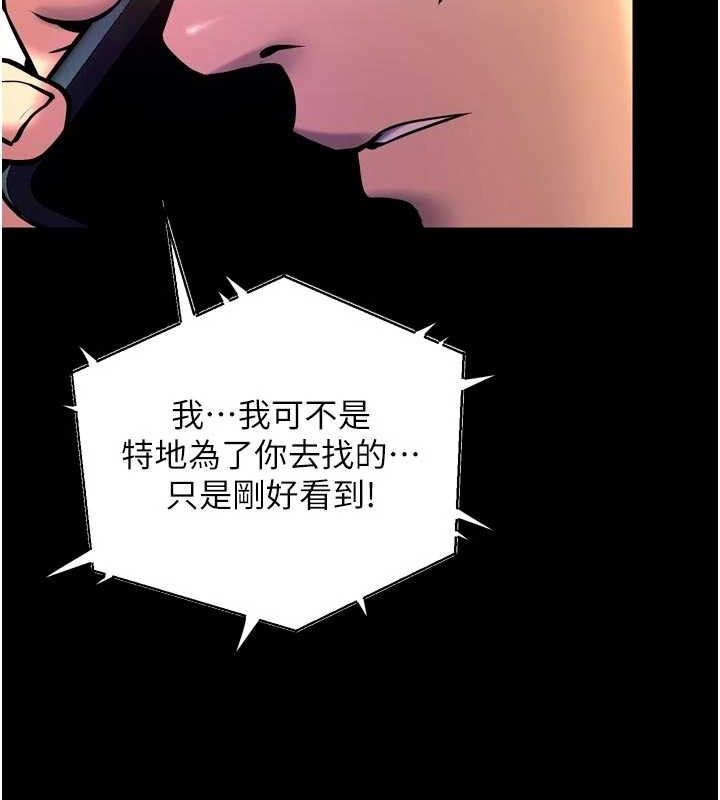 29P - 狱火重生