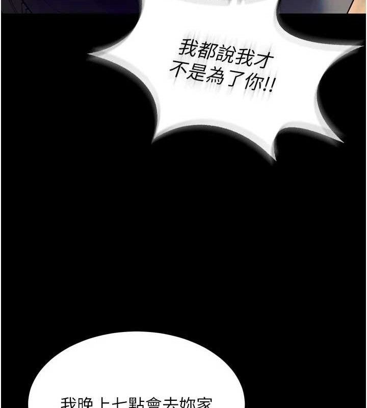 34P - 狱火重生