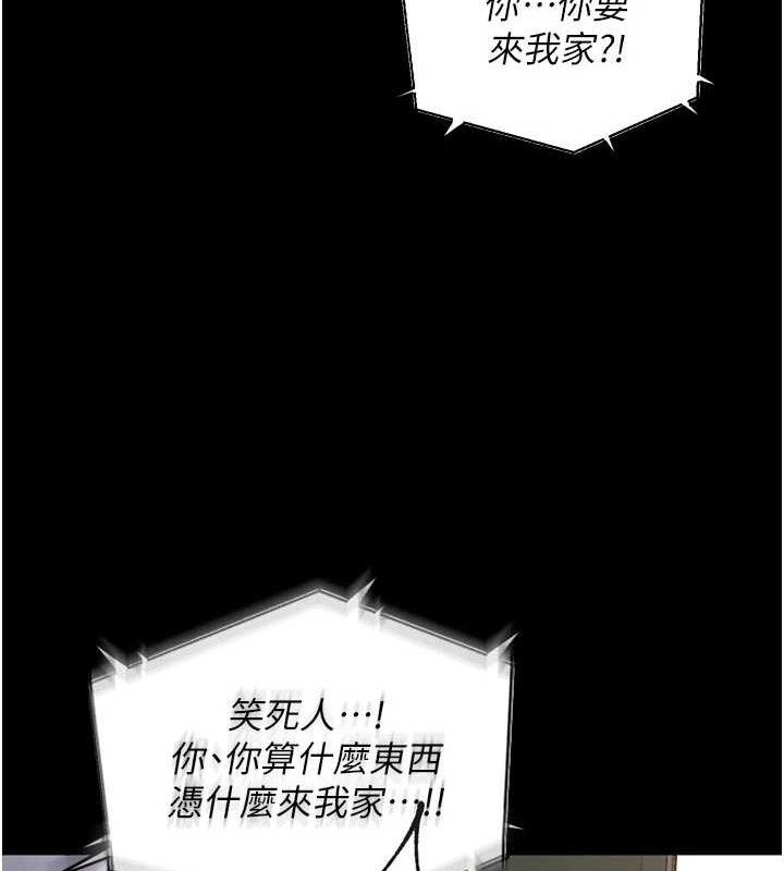 36P - 狱火重生
