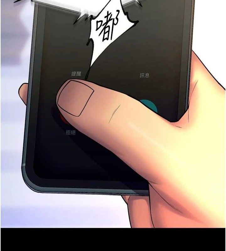 37P - 狱火重生
