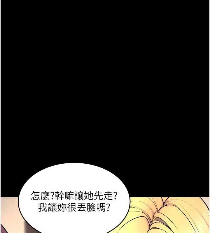 3P - 狱火重生