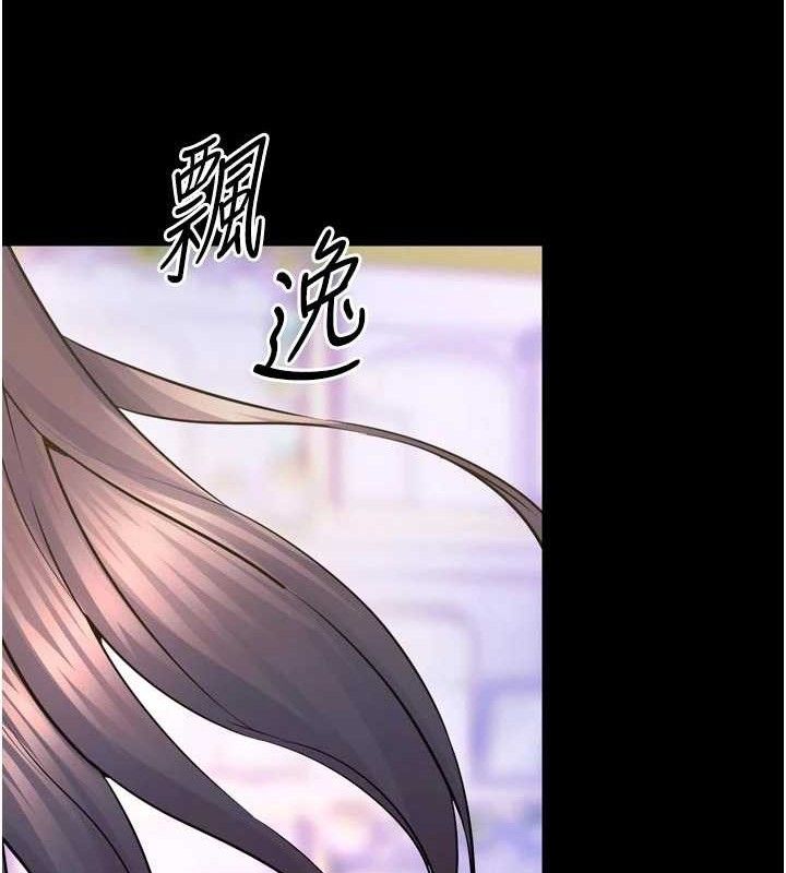 48P - 狱火重生
