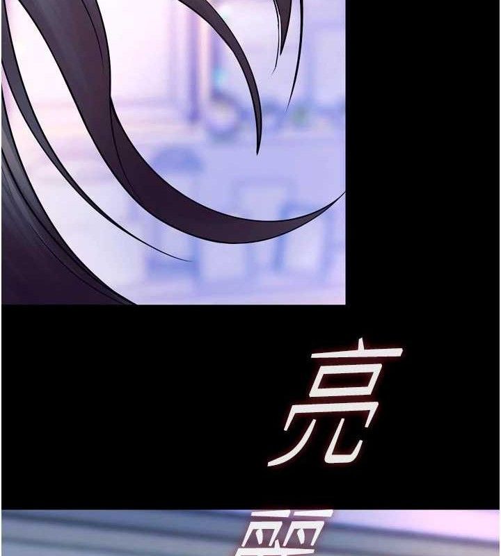 49P - 狱火重生
