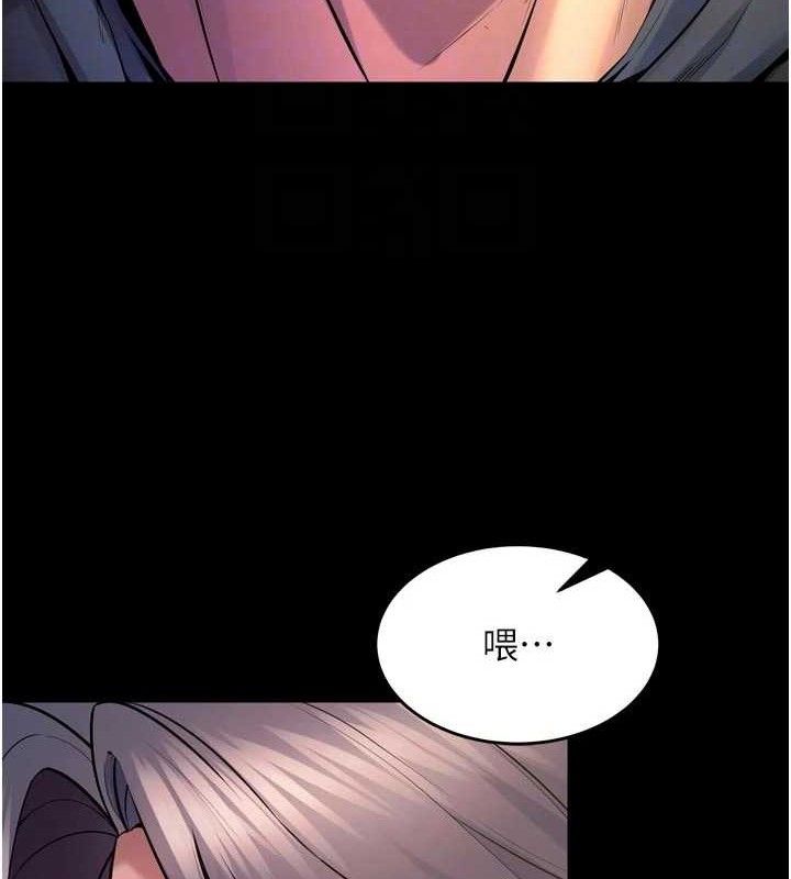 57P - 狱火重生