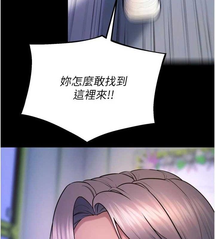 60P - 狱火重生
