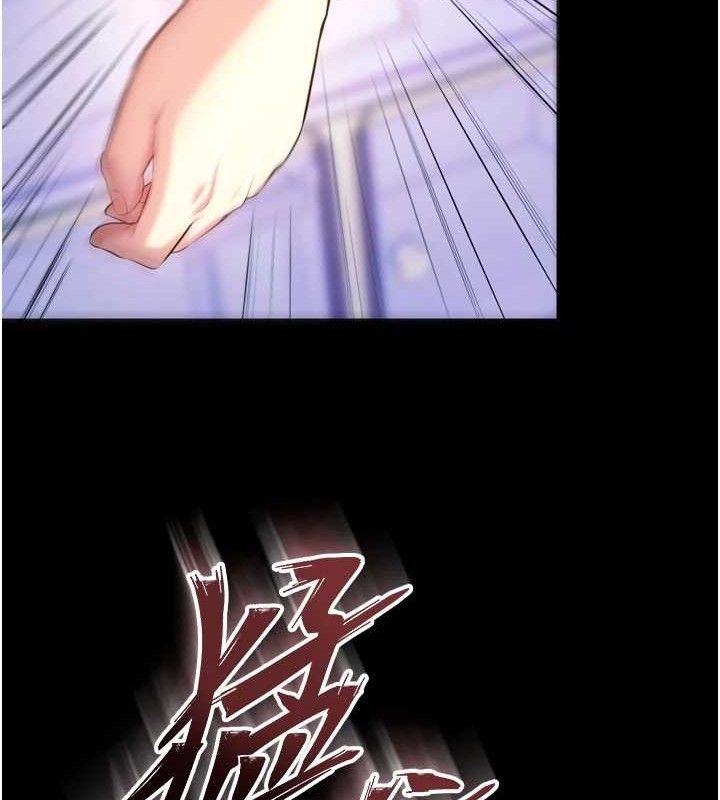 63P - 狱火重生