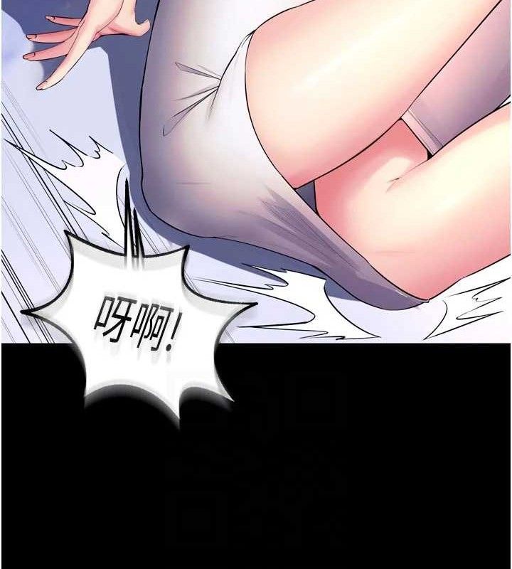 68P - 狱火重生