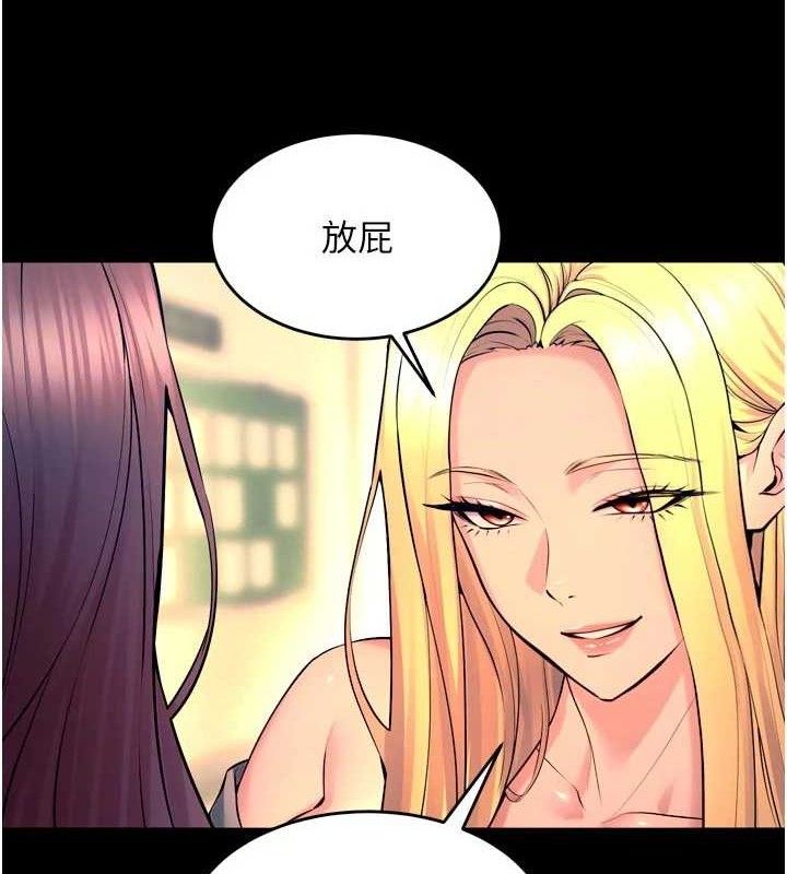 6P - 狱火重生