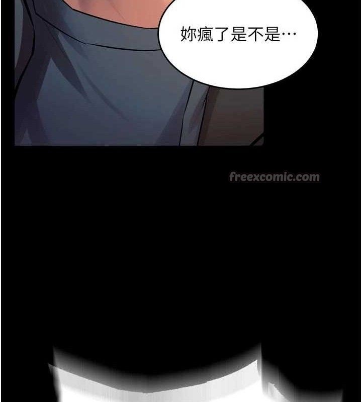 70P - 狱火重生