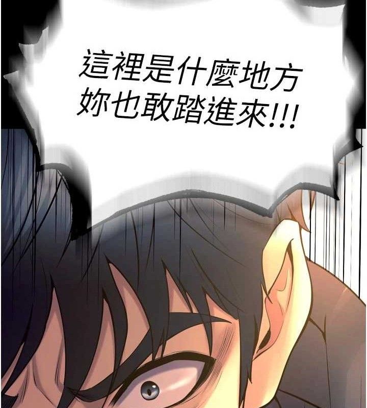71P - 狱火重生