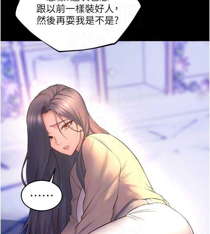 74P - 狱火重生
