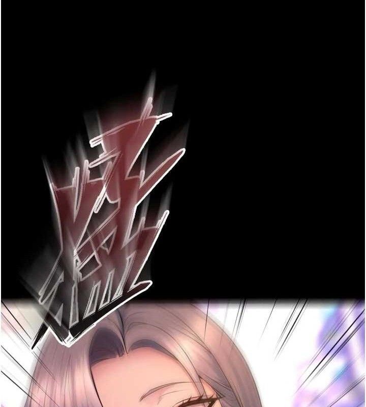 79P - 狱火重生
