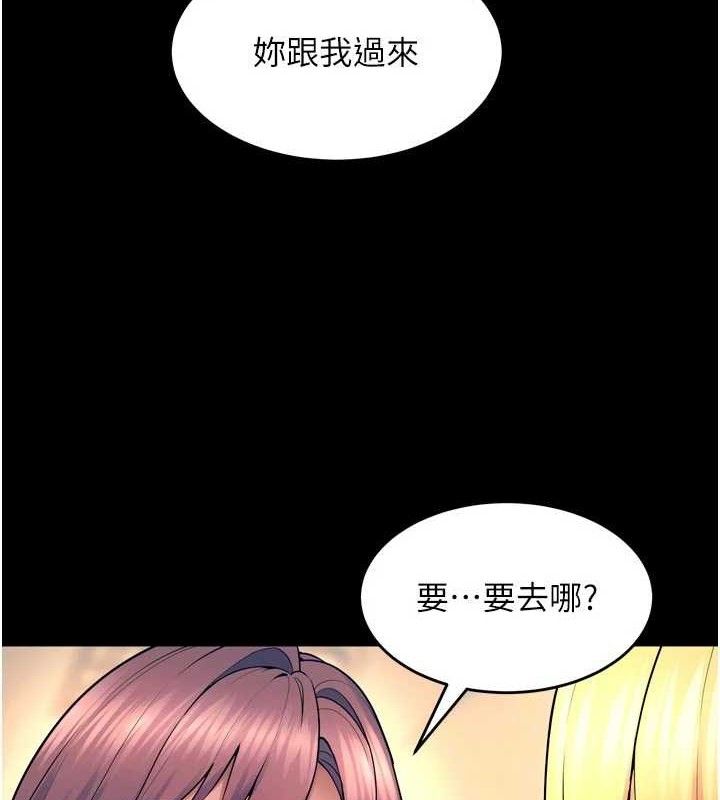 7P - 狱火重生