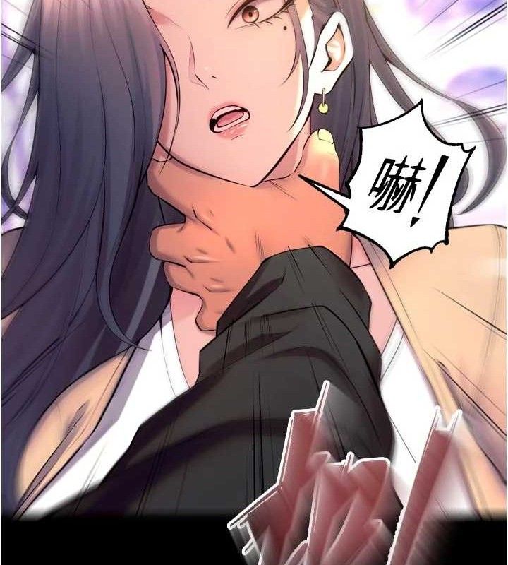 80P - 狱火重生