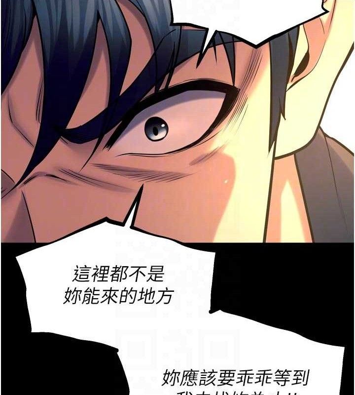 87P - 狱火重生