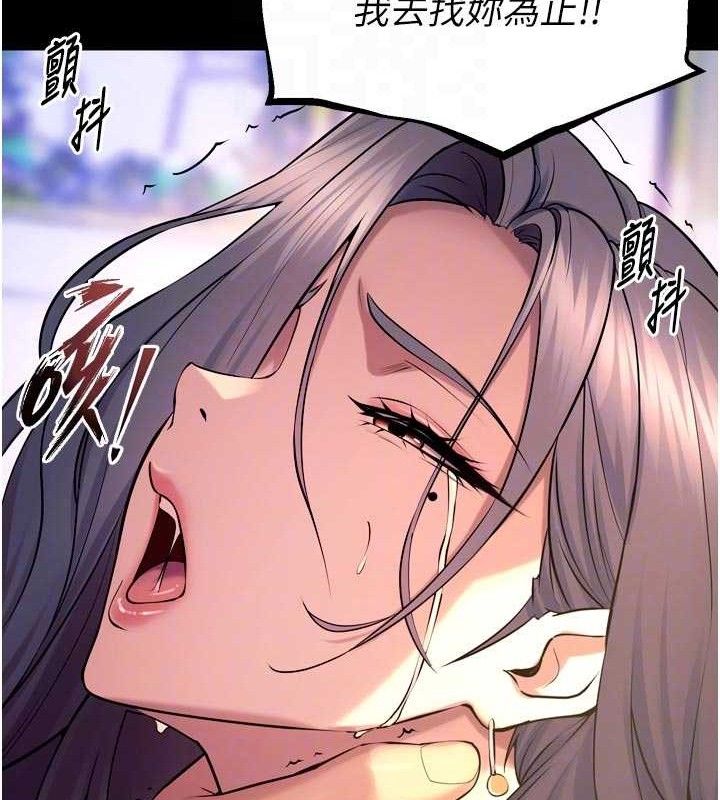88P - 狱火重生