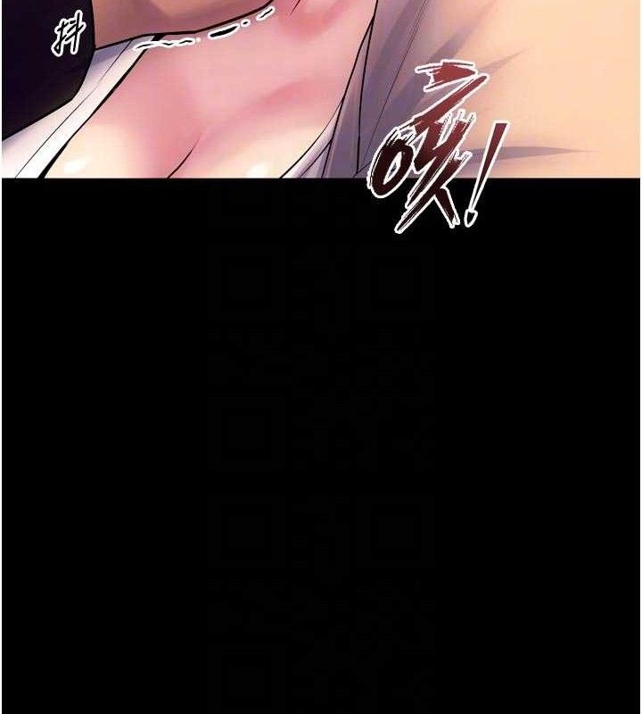 93P - 狱火重生