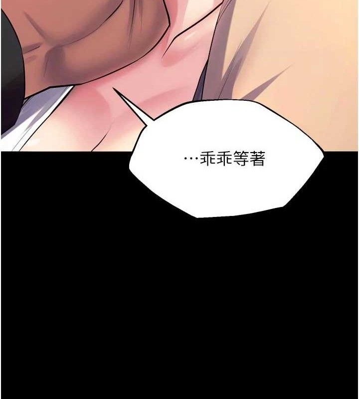 96P - 狱火重生