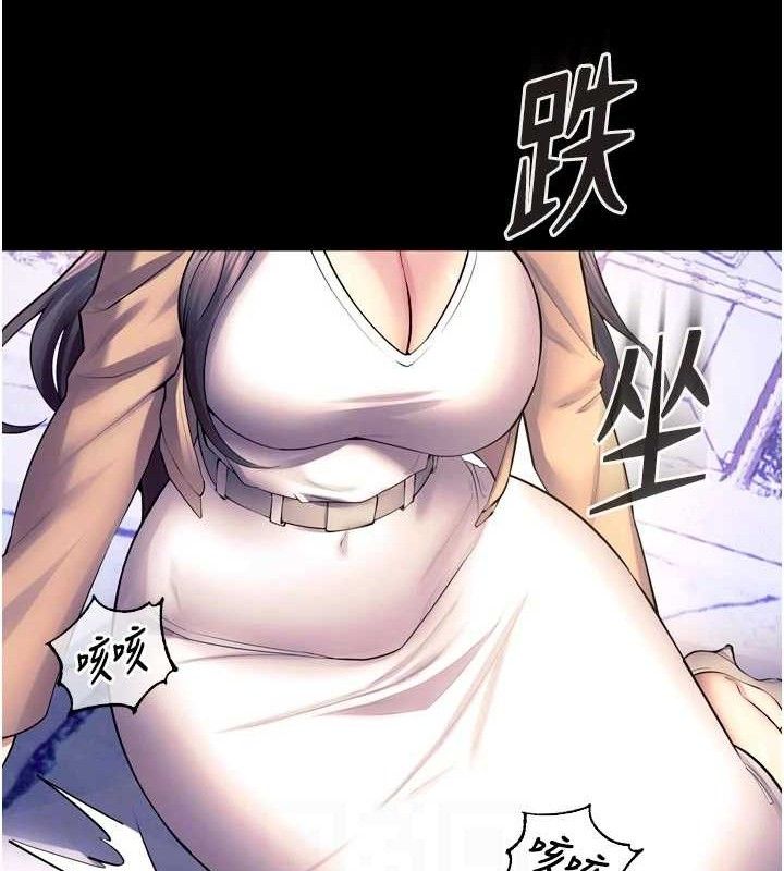 97P - 狱火重生