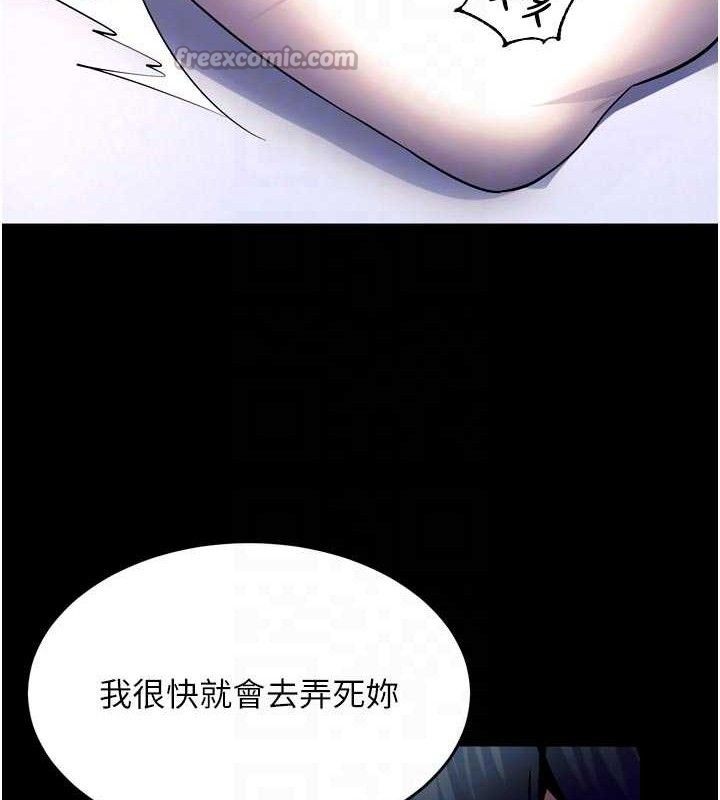 98P - 狱火重生