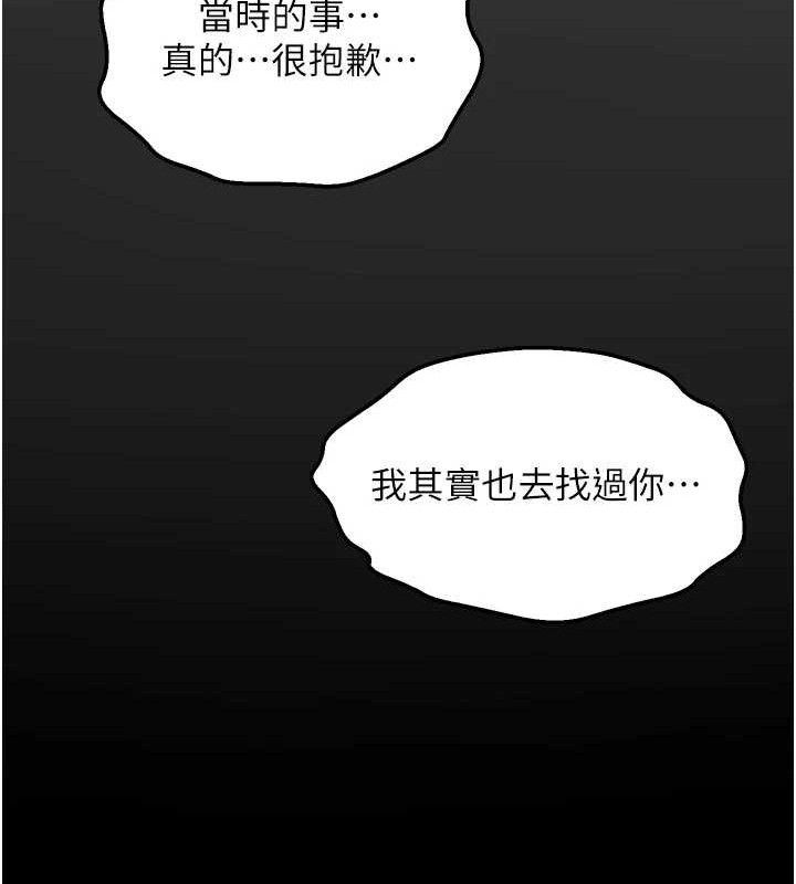 102P - 狱火重生