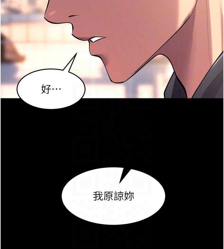 111P - 狱火重生