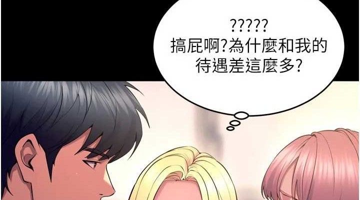 114P - 狱火重生