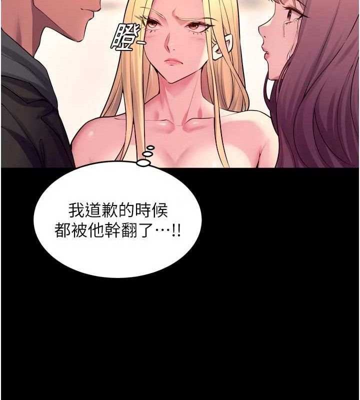 115P - 狱火重生