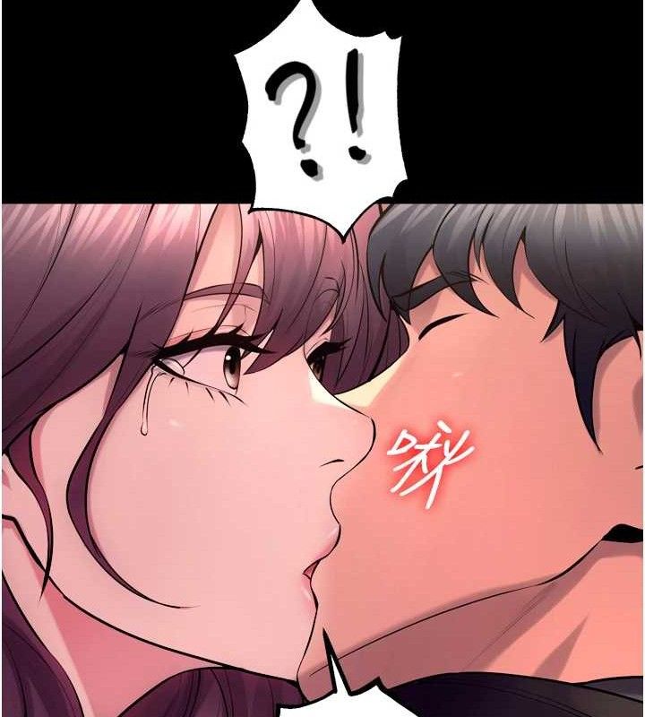 119P - 狱火重生