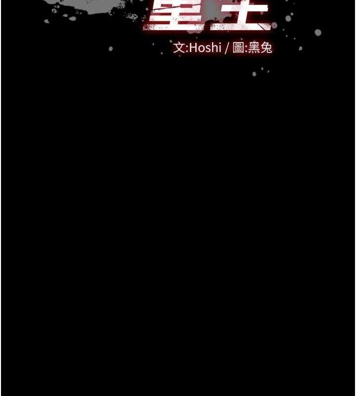 11P - 狱火重生